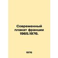 Frances Modern Poster, 1965.1976. In Russian /S...