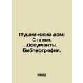 Pushkin House: Articles. Documents. Bibliography./Pushkinskiy dom: Stati. Dokum