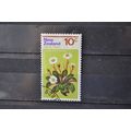 NEW ZEALAND SG 0986 USED #2