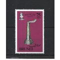 Brunei.SG319 75c Royal Chin Support.Mounted Min...