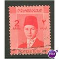 Egypt stamps 1937 - SG 249 - Investiture of Kin...