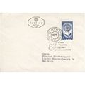 Austria FDI 1964 - SG 1436 - Europa CEPT - Flower
