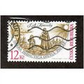 CZR 2007 12kc 'OPERA DIDACTICA' FINE USED (EBID...