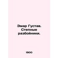 Emar Gustav. Steppe Robbers. In Russian (ask us if in doubt)/Emar Gustav. Stepny