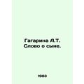 Gagarina A.T. A word about her son.