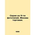 A series of 11 phototypes. Moscow is a commerci...
