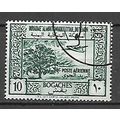 Yemen 1951 Air Mail - Local Motives - 10B VF US...
