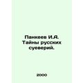 I.A. Pankeev The Mysteries of Russian Superstitions. In Russian /Pankeev I.A. T