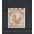 Burma.SG104 2a Hintha (legendary bird) (Orange)...