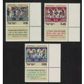 Israel Passover Feast 'Pesah' 3v Corners 1972 M...