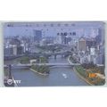 Osaka Nakanoshima Bridge Japan NTT Phone Card