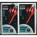 1963 Michel 2743A+2743B - cancelled
