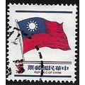 1978/1980 Michel 1264A - fine used (o)