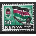 KENYA 1963 INDEPENDENCE 50c KENYA FLAG SG 7 FIN...