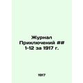 Adventure Journal # 1-12 for 1917 In Russian /Z...