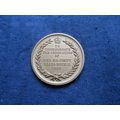 1953 ROYAL CORONATION QE.11. CROWN. ( Not Sure ...