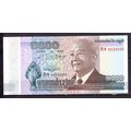 CAMBODIA CAMBODGE BILLET DE BANQUE 1000 RIELS 2...