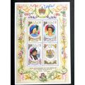 COOK ISLANDS 1996 Queen Elizabeth Miniature She...