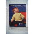 1972 Patons 6251 aran look jumper, QK, 18-22 inch