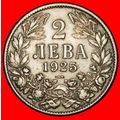 Ⰶ FRANCE AND BELIGUM: BULGARIA ★ 2 LEVS 1925! B...