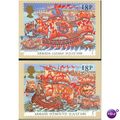 GB PHQ + FDI 1988 - Spanish Armada 400th Annive...