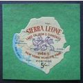 Sierra Leone 1964 New York Worlds Fair 5s Lion ...