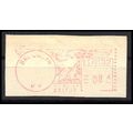 Used Revenue 8.4c Meter Brooklyn, NY. E0962