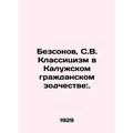 Bezsonov, S.V. Classicism in Kaluga Civil Architecture:.