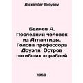 A. Belyaev The Last Man from Atlantis. Professo...