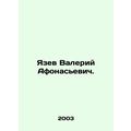 Yazev Valery Afonasyevich. In Russian /Yazev Va...