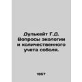Dulkeith G.D. Ecology and quantification of sab...
