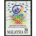 Malaysia 1997 7th Summit Conference Group of 15...
