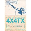 Batyam Holon Isreal 2x QSL Amateur Radio Card s