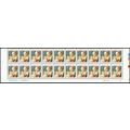 2399a, 25¢ Gold Color Omitted PL# Strip of 20 S...