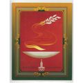OLYMPICS POSTER REPRINT 'OVER SIZED PROMO' OLYM...
