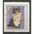 Bulgaria ( Bulgarie ) N° 1505 YVERT OBLITERE ( ...