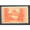 748 9c Glacier National Park Fine MNH Q5186
