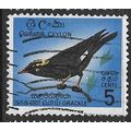 1964 SG 485 - #2 fine used (o) - BIRD