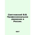 V.V. Svyatlovsky: The Professional Movement in ...