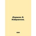 Azimov A. Selected. In Russian /Azimov A. Izbrannoe.