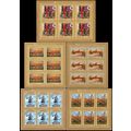 Russia. 2019. Contemporary art of Russia (MNH O...