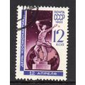 U.S.S.R. - 1965 - 12k Cosmonautics Day, Used