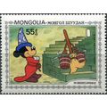 Mongolia. 1983. The Broom carrying Water (MNH *...