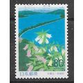 Japan ( Japon ) N° 2596 YVERT OBLITERE ( USED )