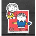 Japan ( Japon ) timbre du bloc N° 169 PhilaNipp...
