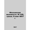Moscow Vedomosti. # 105, Wednesday, 9 May 1907 In Russian /Moskovskie vedomosti