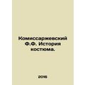 Komissarjevsky F.F. The history of costume. In Russian /Komissarzhevskiy F.F. I