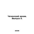 The Chechen Archive. Issue II. In Russian /Chechenskiy arkhiv. Vypusk II.