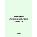 Zilberg Alexander. Pomegranate juice. In Russian /Zilberg Aleksandr. Sok granat
