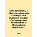 Podjasensky, G. Humorous Dictionary for Secular People. Satirical interpretatio